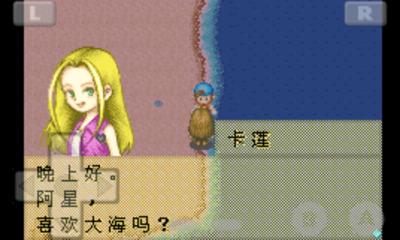 牧场物语安卓汉化版蓝色版无广告免费