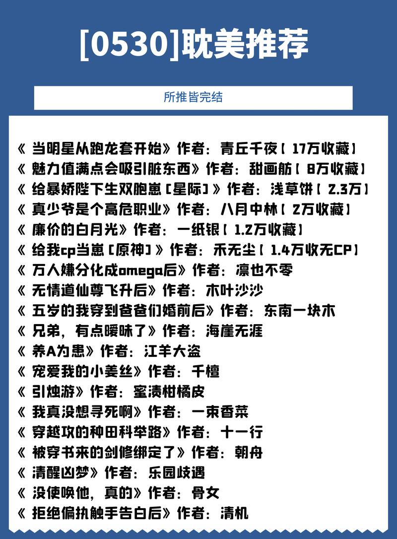 bilibili哔哩哔哩小说