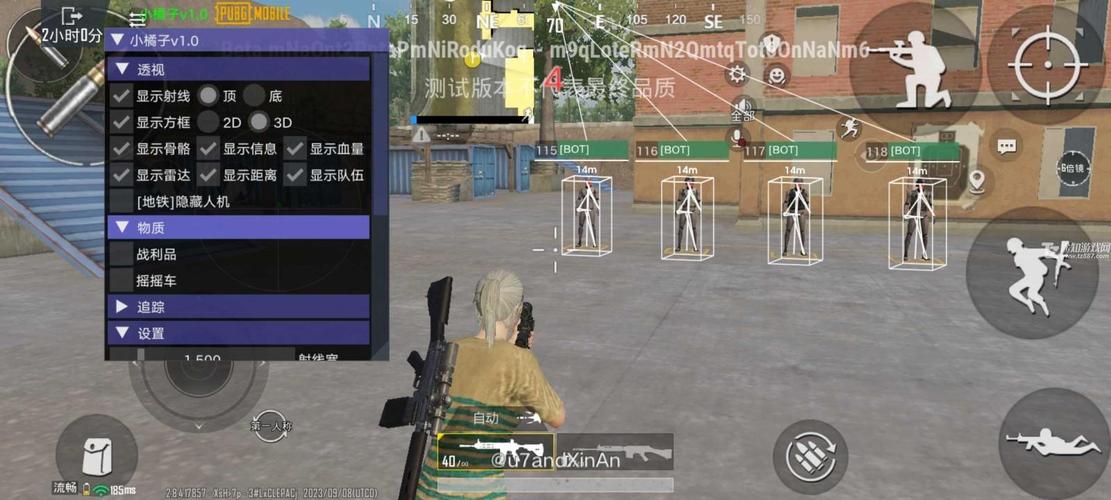 pubg改文件绿体正式版