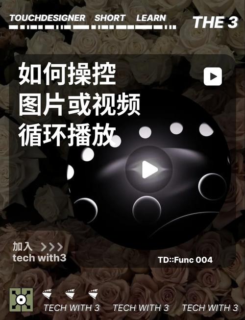 什么播放器可以循环播放视频还免费