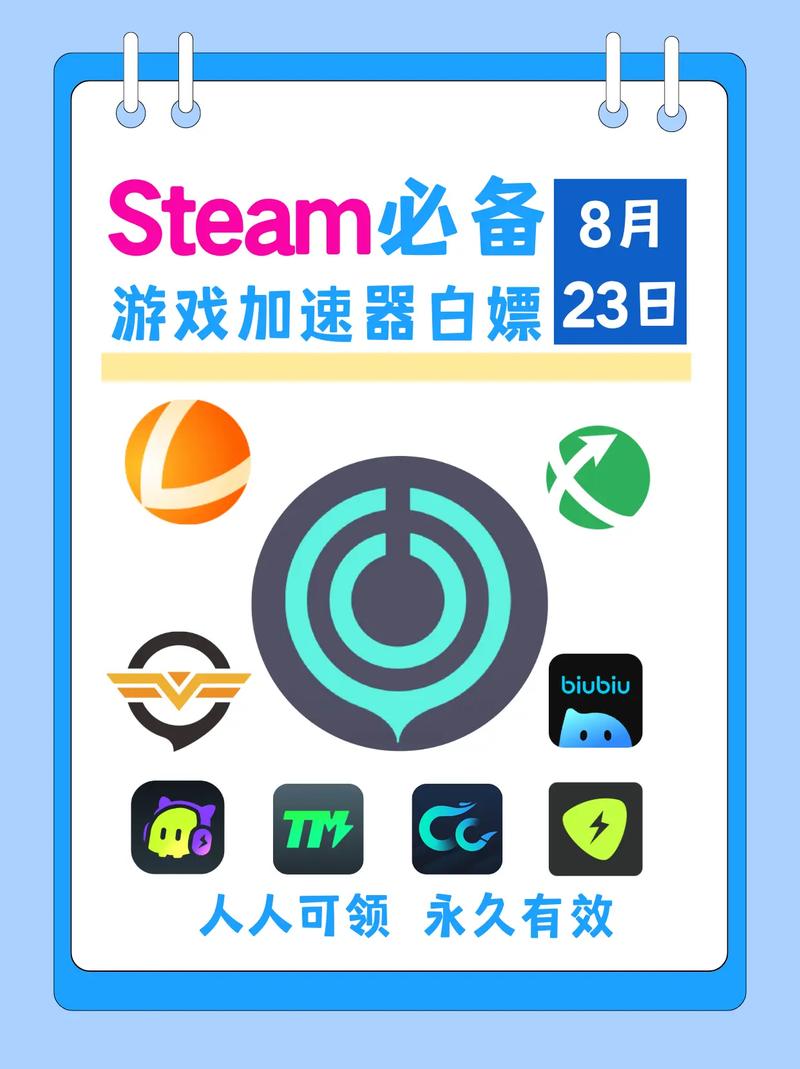 快压加速器官网