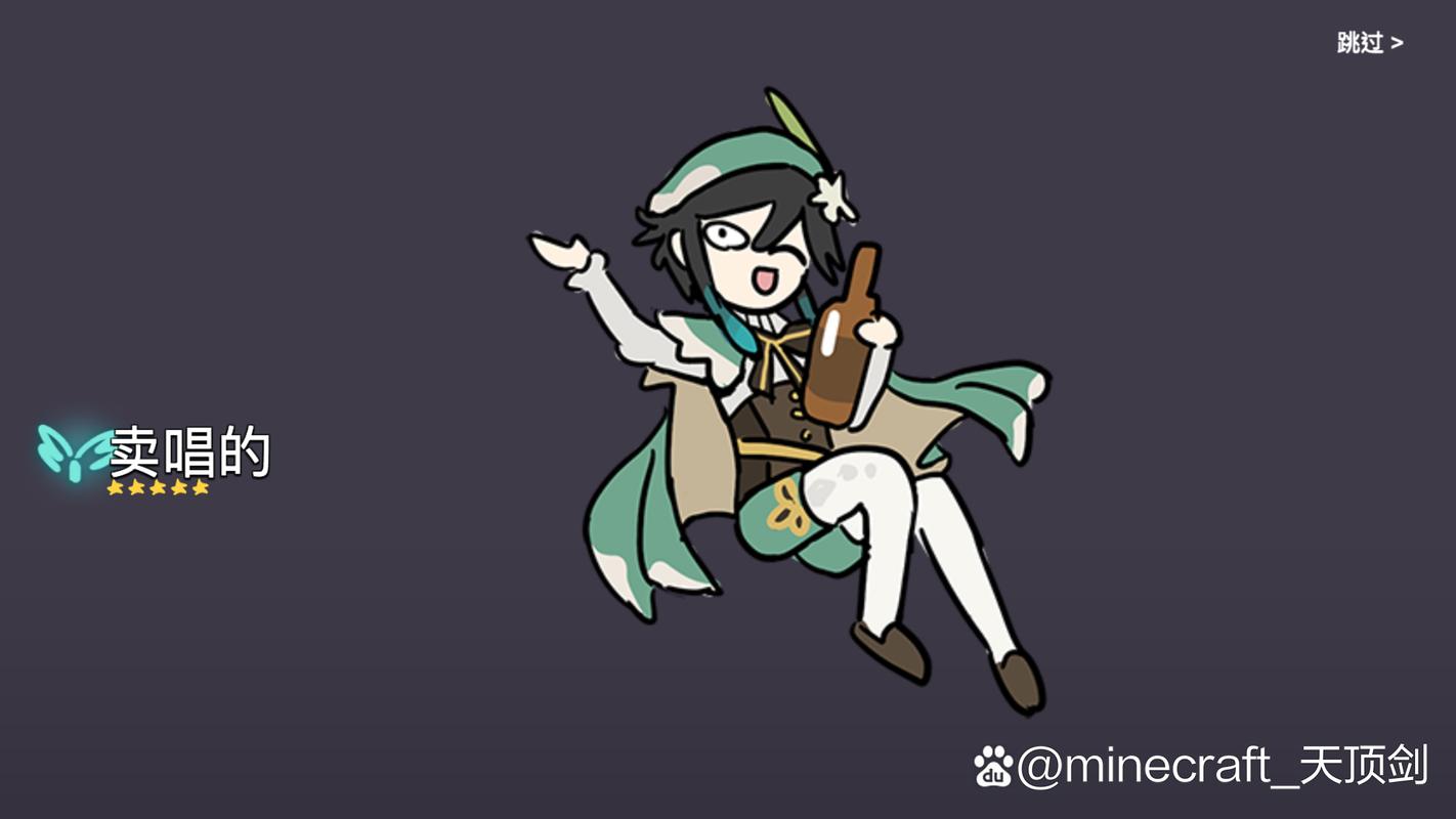 Sillywisher