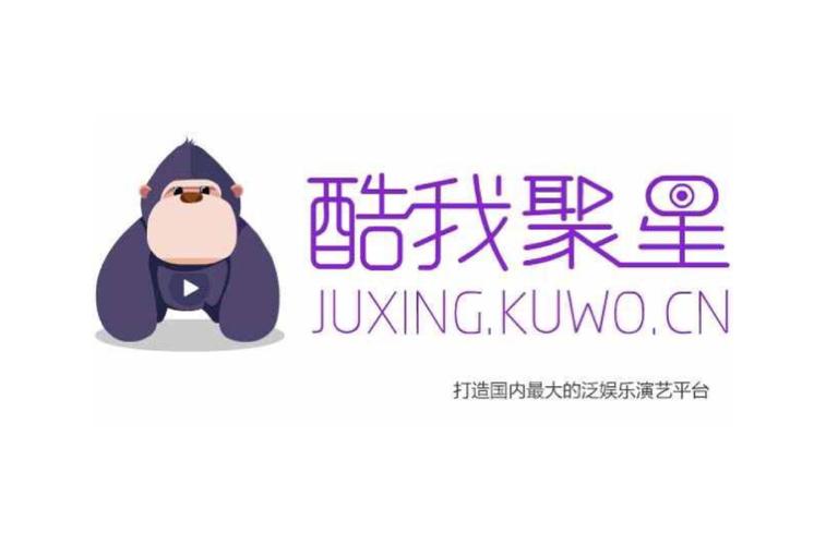 酷我聚星官方正版