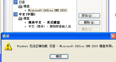 微软日语输入法打不出日语蓝色版无广告免费