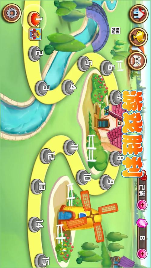 梦想庄园手机版无限能量