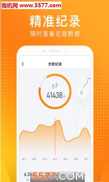 猫扑运动合成鞋
