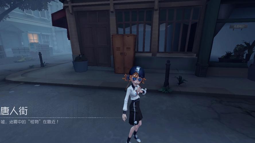 第五人格 透视