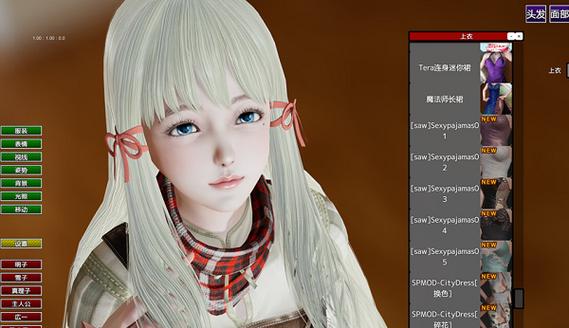 playhome家族崩坏手机版