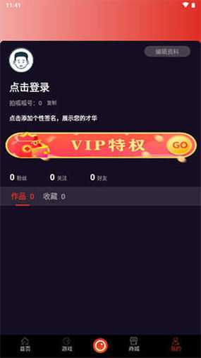 拍呱呱短视频官方网站入口无弹窗版
