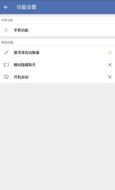 白开水直装地铁逃生正式版
