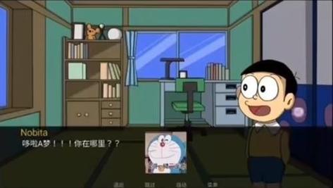 doraemonx汉化版安卓无毒版