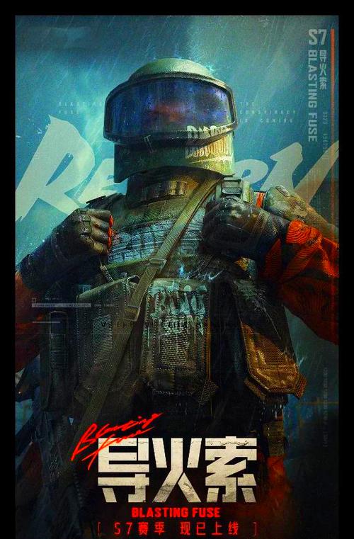 暗区突围内置MOD悬浮窗菜单手机版