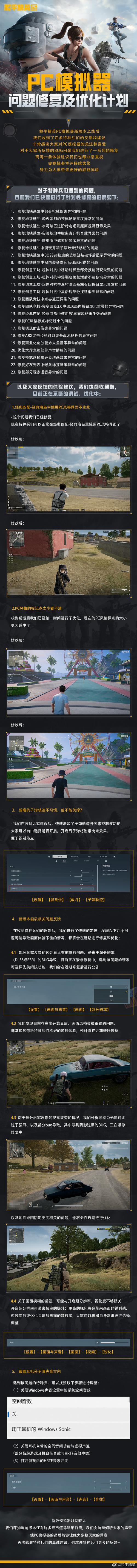 hz888top和平精英辅助器无限金币版