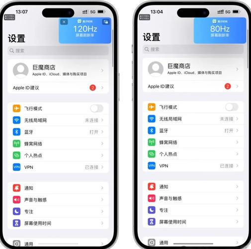 120hz刷新率修改器正版