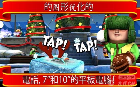冰雪直装免费