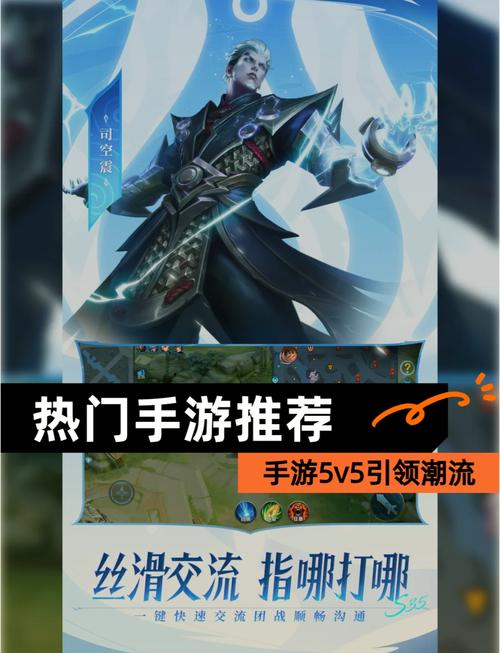 相似王者5v5的游戏