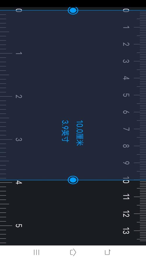 万能尺子量角器