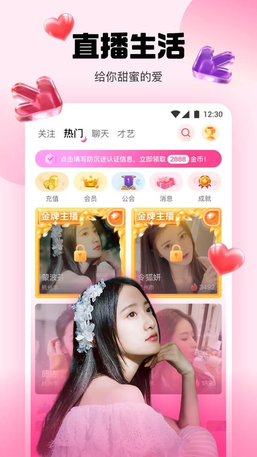 水仙直播改名了叫什么软件轻量版