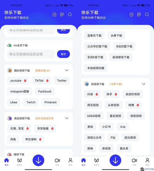 初阳工具箱官方版