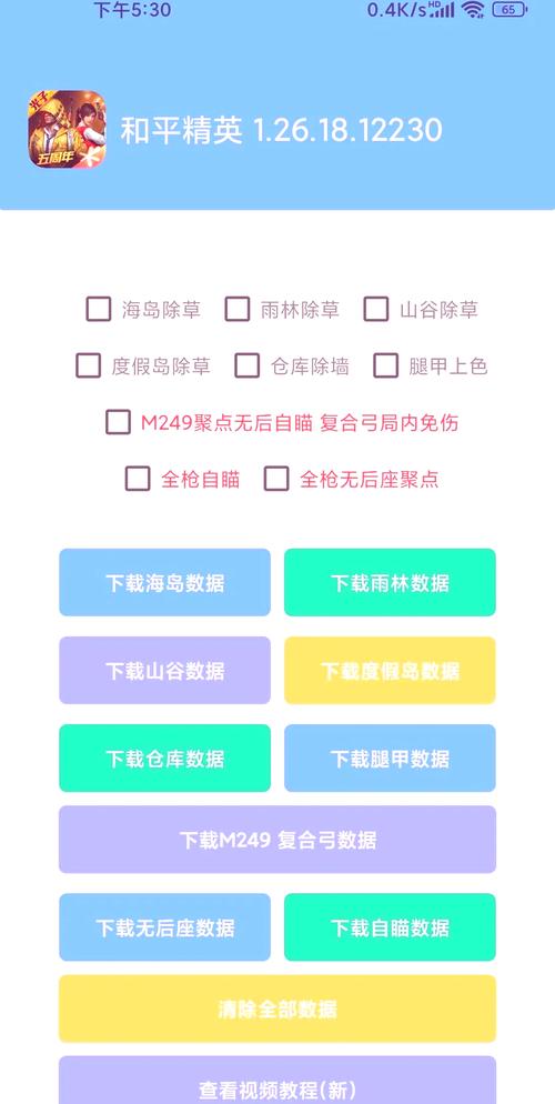 锁头挂和平精英购买