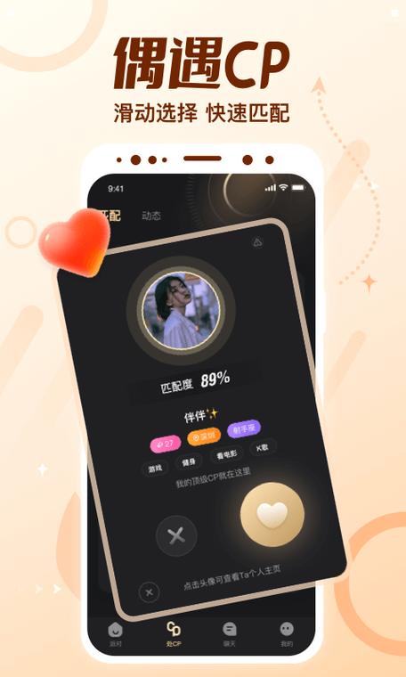 云情交友是正规平台吗安全吗