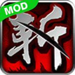 狂斩三国3破解内购版