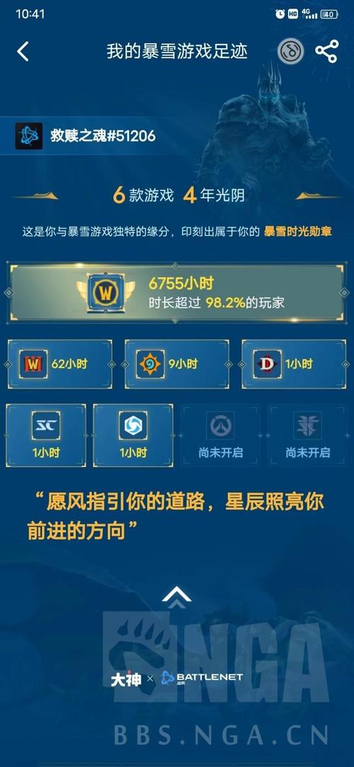 wow开服时间