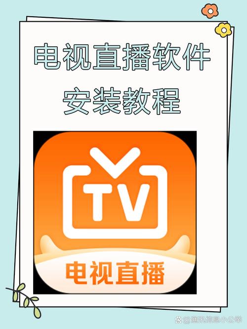 newtv中国互联网电视怎么看电视直播