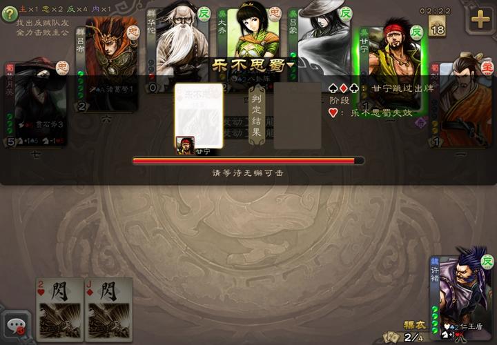 三国杀怀旧经典单机版正式版