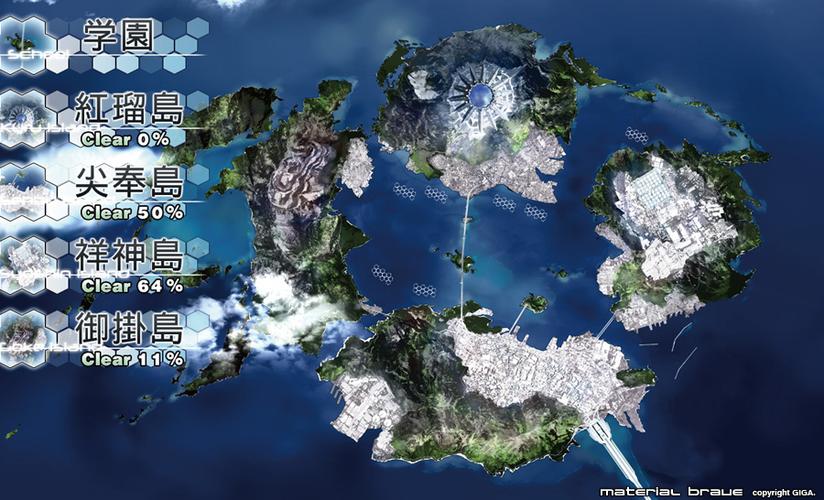 materialbrave白色版