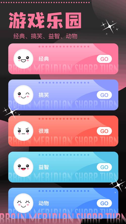 竹叶直播app