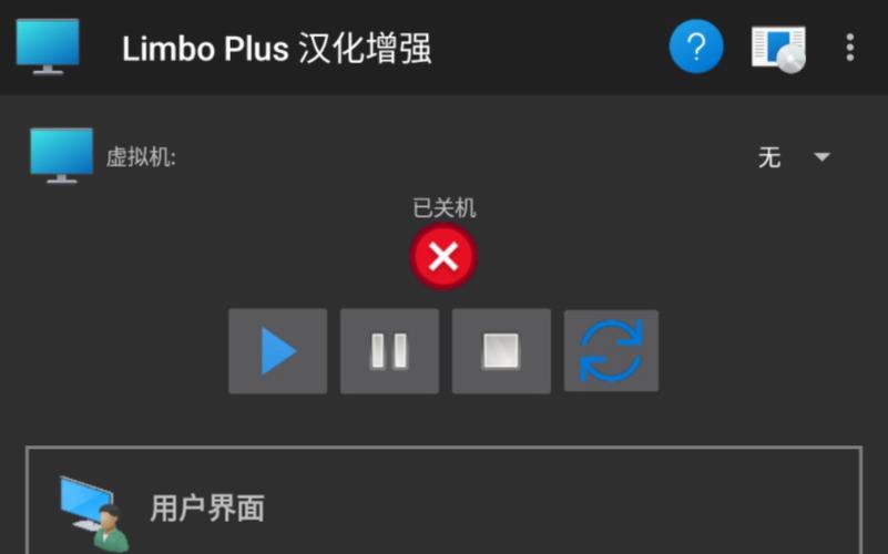 limboplus增强版无限阅读