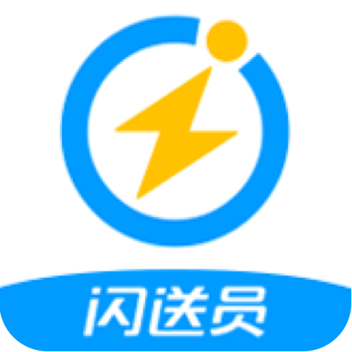 闪送员接单app看书版