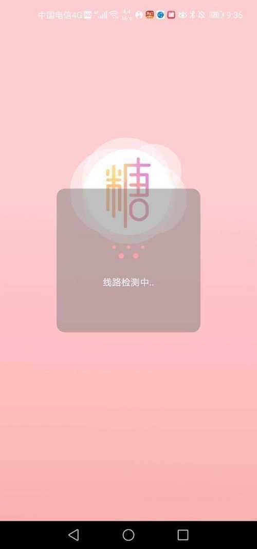糖心vlog免费网页版无限时间版