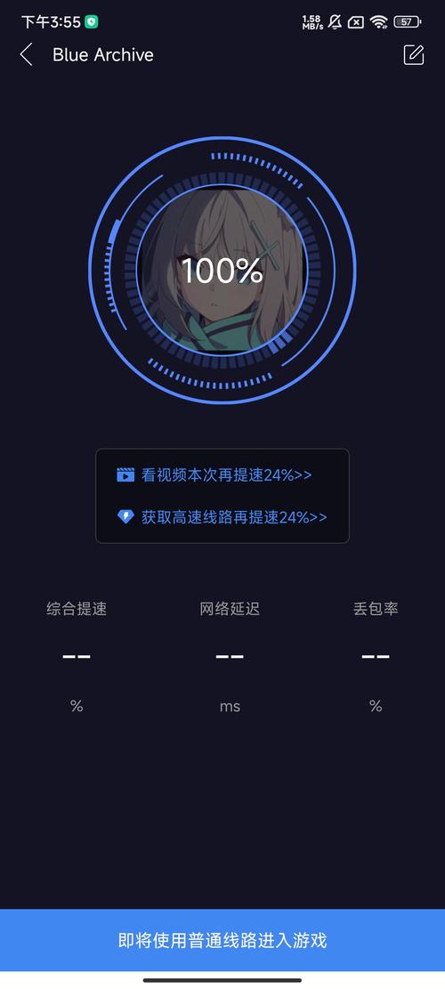 九一加速器官网