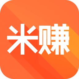 米赚赚钱