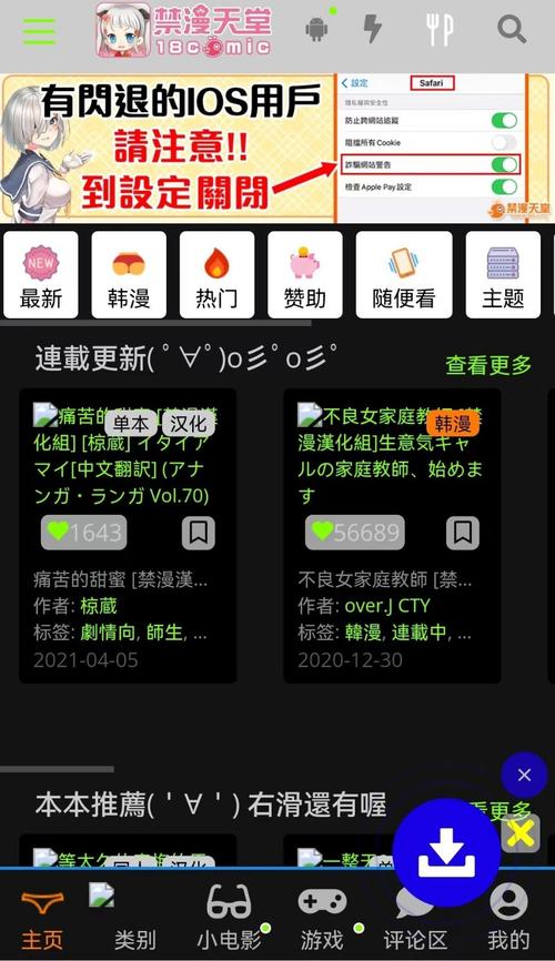 JMCicon官网安卓