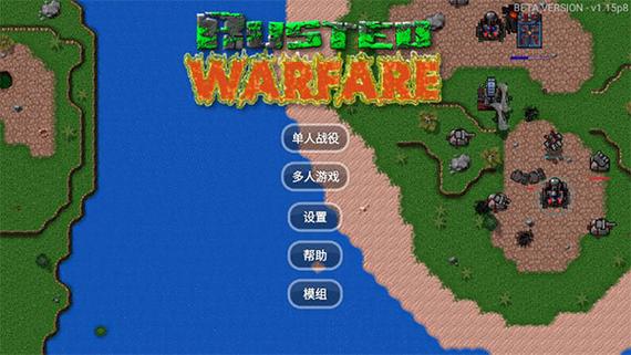 铁锈战争无限金币无冷却