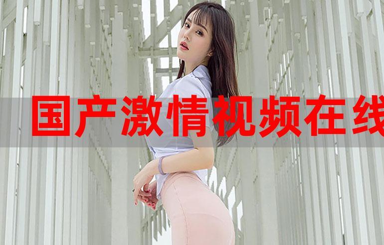 7799视频精品全部免无需付费版