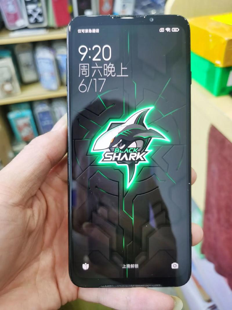 黑鲨游戏中心最新版2023
