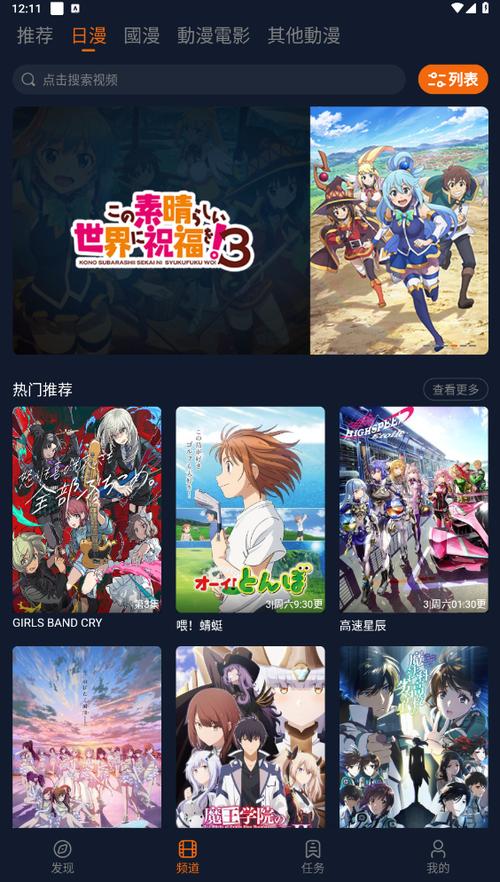 囧次元官方网站入口2025年