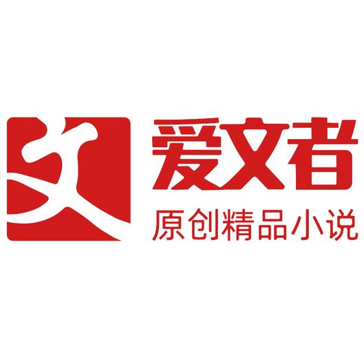 艾文免费小说最新版