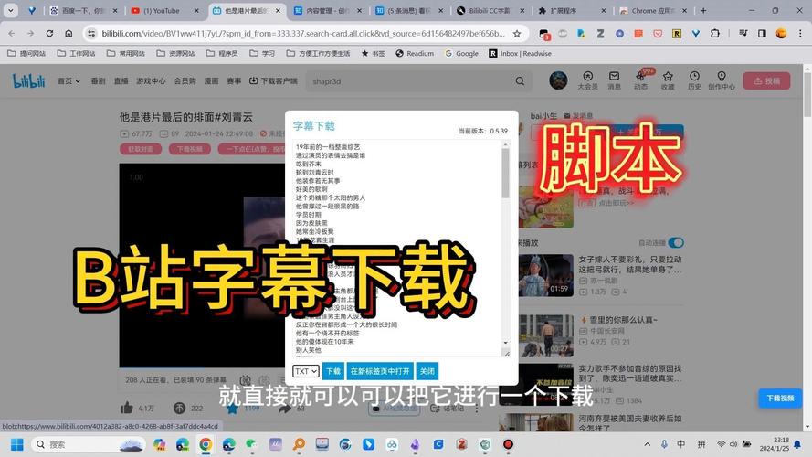 字幕网