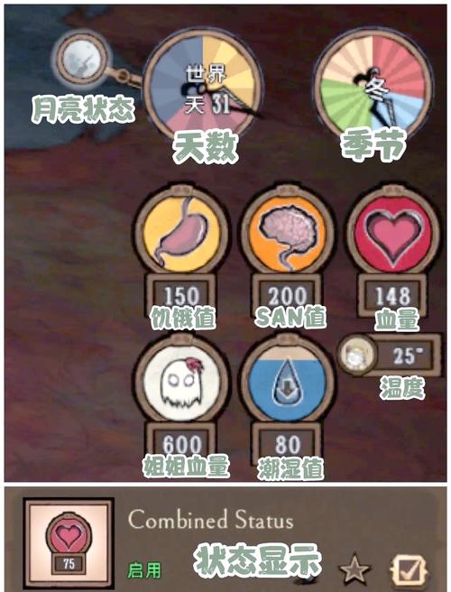 饥荒简版辅助合集mod