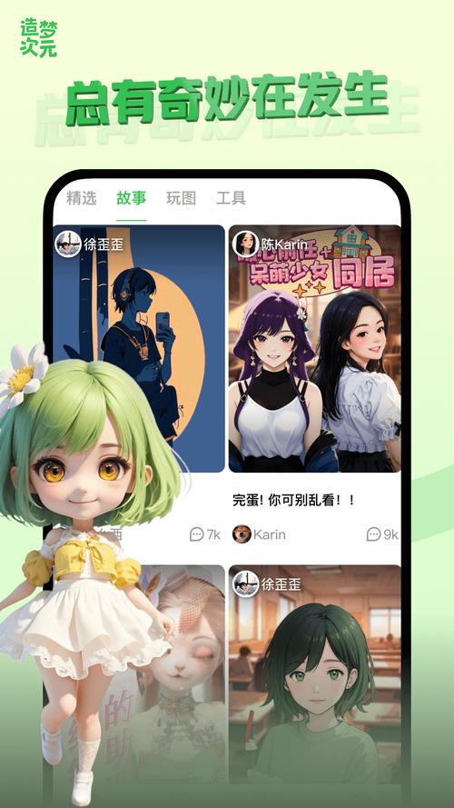 宅次元最新版本