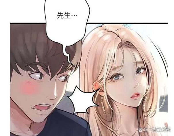 韩漫《堕落物语》第二季