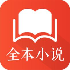 免费全本小说书城旧版本