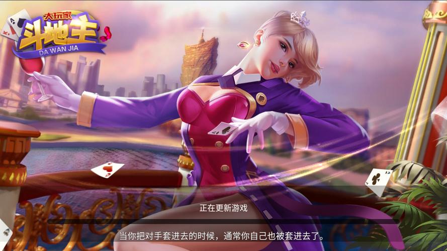 67799大玩家科技