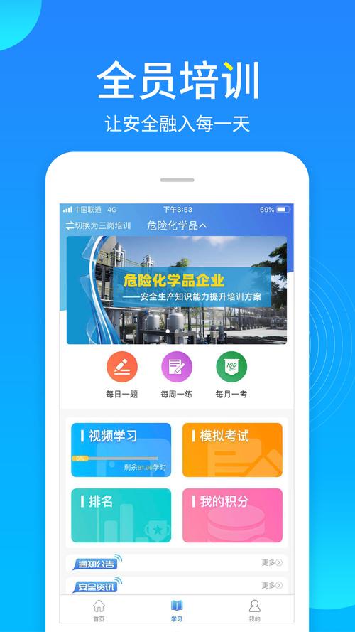 链工宝手机官方大地资源在线播放观看MV