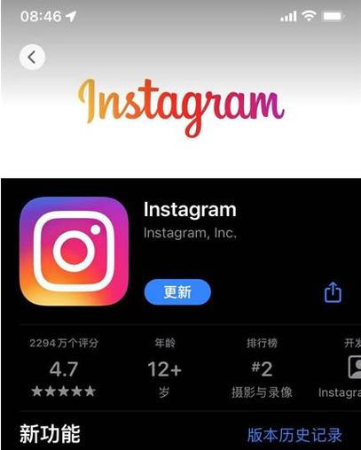 ins免费登录